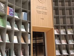 -思南书局·诗歌店