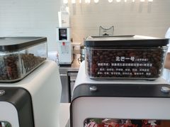 -北芒BEIMO COFFEE(五台山店)