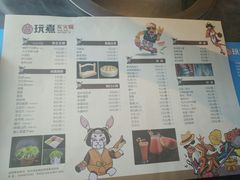 -玩煮炭火锅(延福街店)