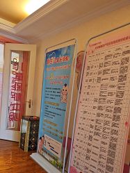 -北京俪婴妇产医院(朝阳大悦城店)