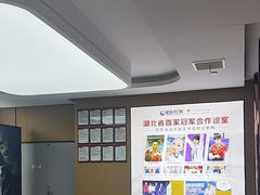 -爱齿尔口腔医院(中南院)
