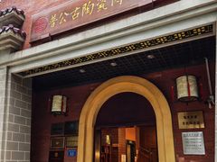 -普公古陶瓷博物馆