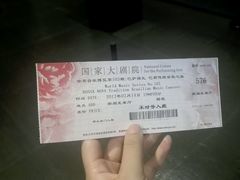 门票-国家大剧院