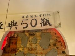 -那些年一起吃串的地方烧烤(观前街店)