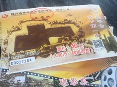 -曾侯乙墓遗址博物馆