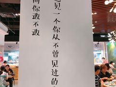 景观位-一笼小幸运