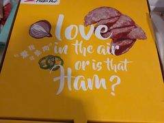 -必胜客(宝杨路宅急送店)