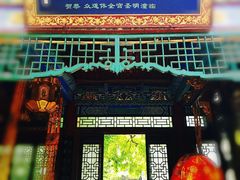 -湘子庙