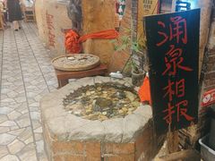 -破瓦寒窑·地摊烤羊排