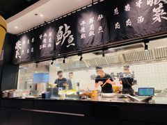 -太二酸菜鱼(石家庄万象城店)