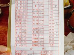 -恒兴发茶店(水巷口店)