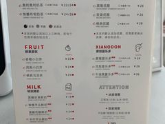菜单-Sevenbus一家奶茶店(侨荣城店)