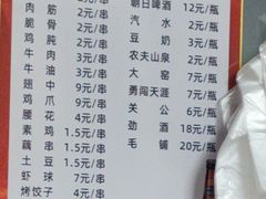 -小胡子祥彪烧烤(北湖总店)