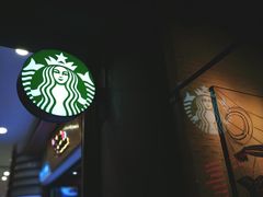 -星巴克臻选(广州东山锦轩店)