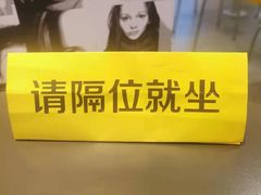 -麦当劳(余姚北站店)