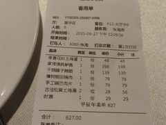 -寇家大院