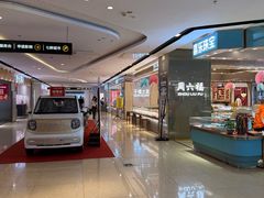 -万向城(裕华路店)