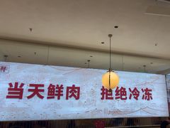 -千牛将·鲜牛肉火锅(开元路店)