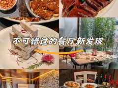 -潮州府·潮菜·砂锅粥(徐家汇店)