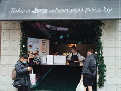 门面-JPG coffee(广州体育西店)