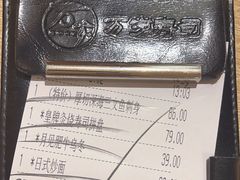 -万岁寿司(芳村店)