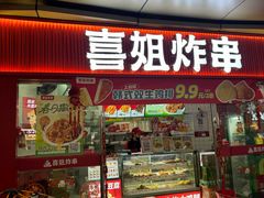 -宝龙城(杭州滨江店)