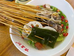 -古真记钵钵鸡(总店)