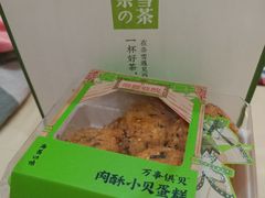 -奈雪的茶(中粮祥云小镇店)