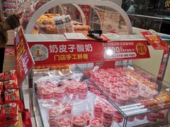 -味多美蛋糕(八大处店)