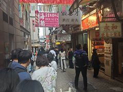 -珍妮曲奇聪明小熊(上环店)