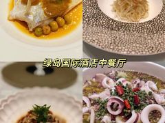 -绿岛国际酒店·海鲜酒楼(八七路店)