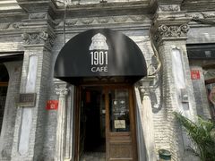 -1901 Cafe(西四店)