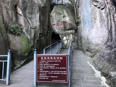 -崂山仰口游览区