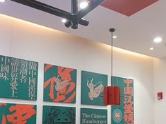 -塔斯汀·中国汉堡(万达店)