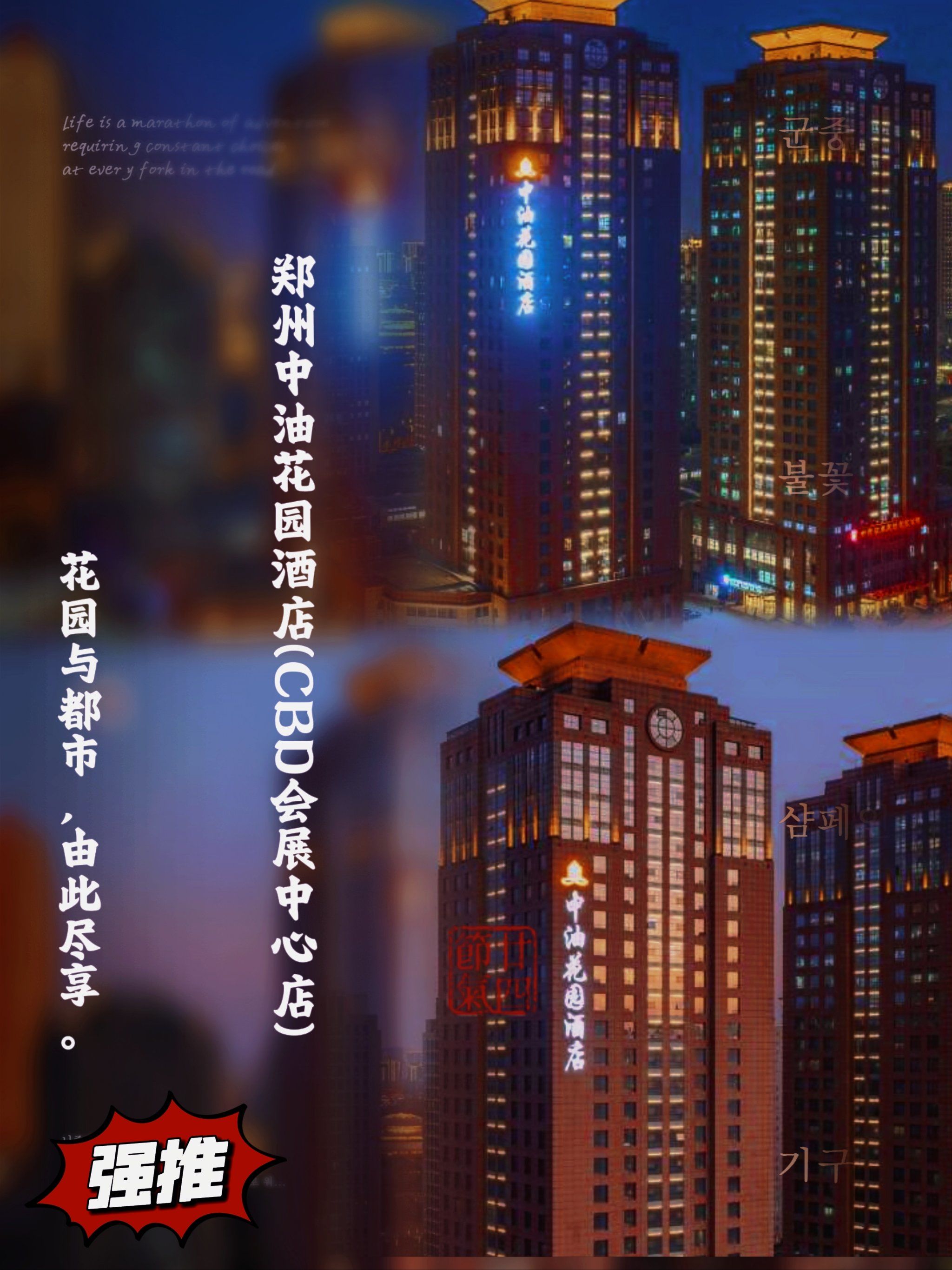 在郑州cbd附近发现了一家超值的82酒店90