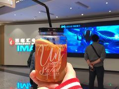 招牌水果茶-新鲜誌·新派食集(万象天地店)