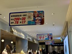 -松雷商业(南岗店)