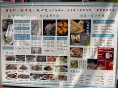 -开口笑·精选水饺