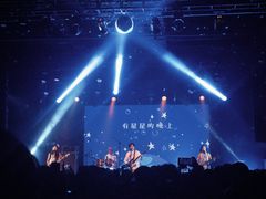 -MAO Livehouse(杭州店)