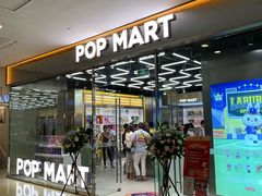 -泡泡玛特POPMART(侨福芳草地店)