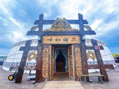 -呼和诺尔旅游景区