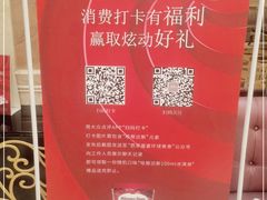 -芭菲盛宴·环球美食(北城国际店)