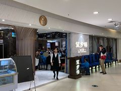 越式牛肉粒-望乡楼上海菜(日月光店)