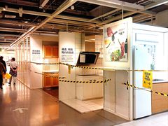 -宜家家居(宝山商场店)