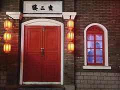 -和平菓局(王府井店)