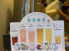 -益禾堂(燕大店)