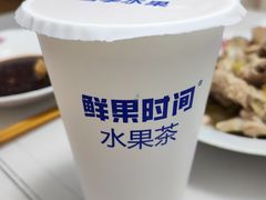 西瓜马蹄清补凉-鲜果时间(南开大悦城店)