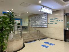 -上海和平眼科医院
