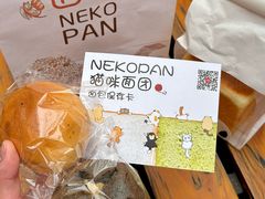 -金外滩国际广场