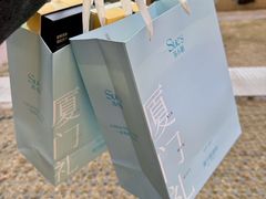 -苏小糖(鼓浪屿三丘田花园店)